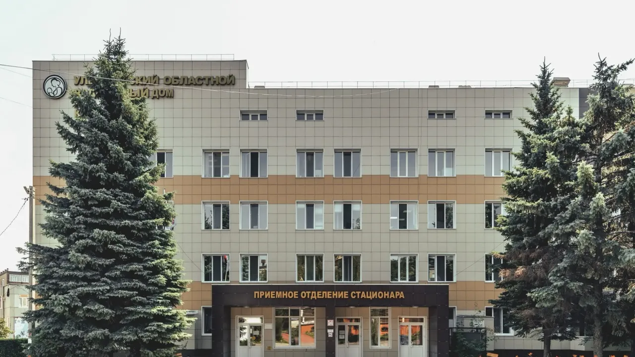 Перинатальный центр Ульяновской областной больницы закрылся на плановую помывку