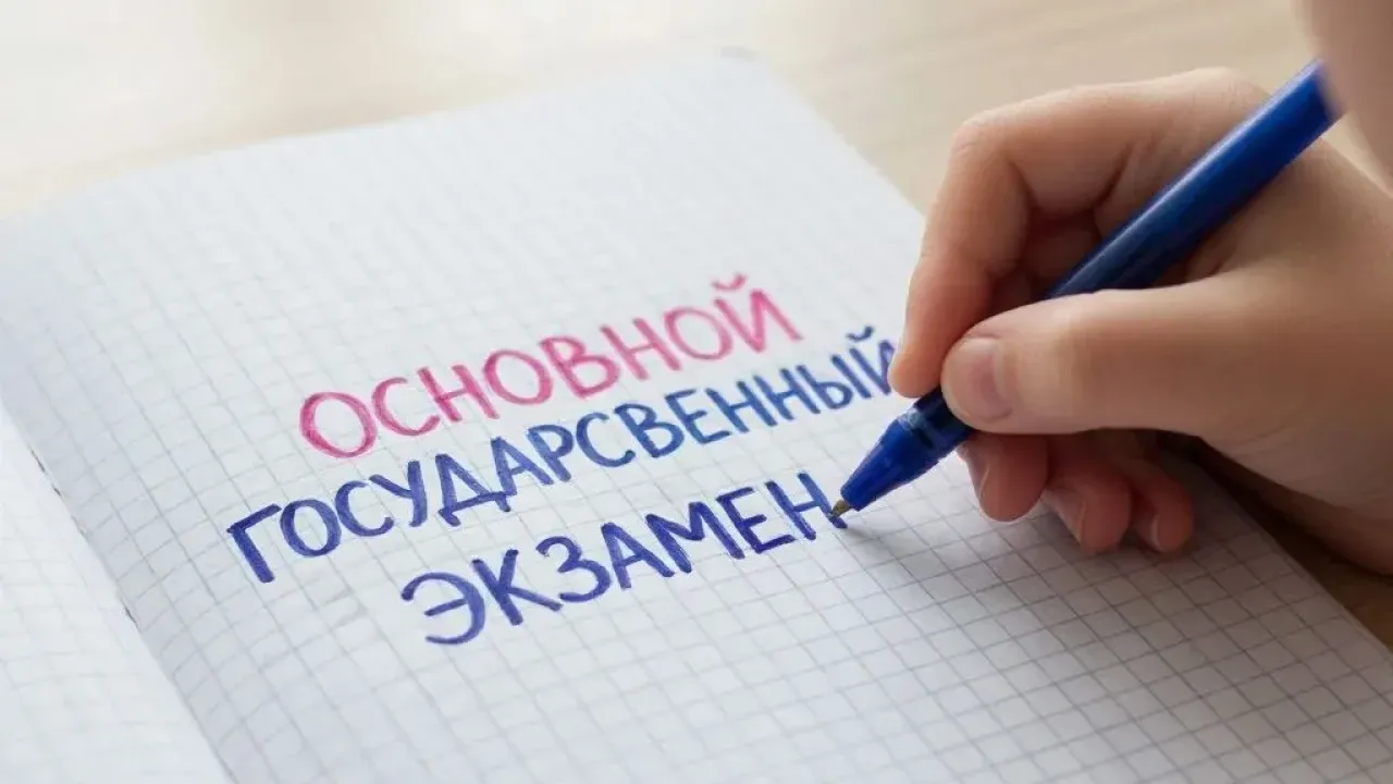 В Ульяновске для воспитанницы центра временного содержания организовали сдачу ОГЭ