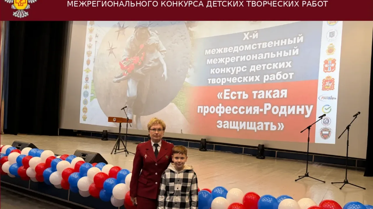 В Ульяновской области наградили победителей конкурса детских творческих работ