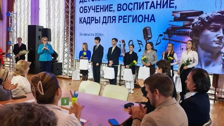В Областном Дворце культуры прошел педагогический совет сферы культуры Владимирской области — Владимир Сейчас