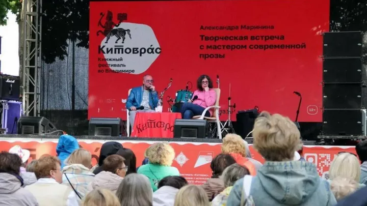 Книжный фестиваль «Китоврас» во Владимирской области посетили почти 37 тысяч человек — Владимир Сейчас