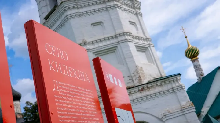 Губернатор оценил красоту деревни — Владимир Сейчас