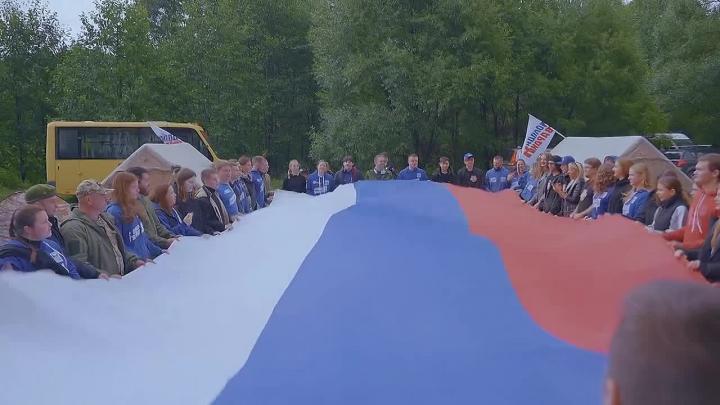 В Ковровском округе участники флешмоба развернули большой флаг области — Владимир Сейчас