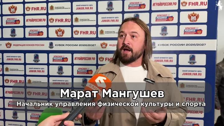 Во Владимире стартовал первый тур «Кубка России» по хоккею среди юношей до 16 лет — Владимир Сейчас