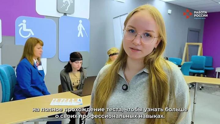 Во Владимире для студентов с инвалидностью провели нейропрофориентацию — Владимир Сейчас