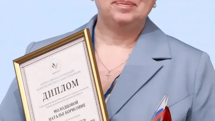 Наталья Молодцова руководит Клязьминским поселением и участвует в благоустройстве территорий — Владимир Сейчас