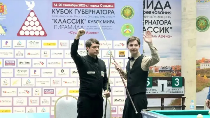 Спортсмены Владимирской области завоевали награды на всероссийских и международных турнирах — Владимир Сейчас