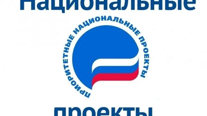 Во Владимирской области исполнено 70,5% расходов на нацпроекты в 2026 году — Владимир Сейчас