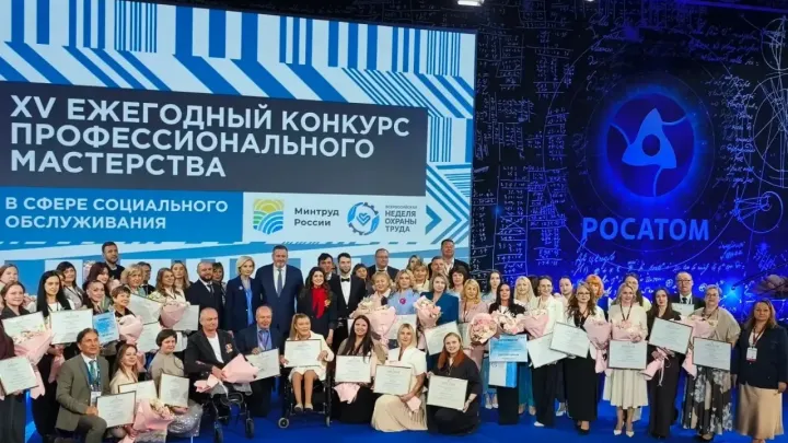 Представитель Семейного МФЦ Гусь-Хрустального заняла третье место во всероссийском конкурсе — Владимир Сейчас