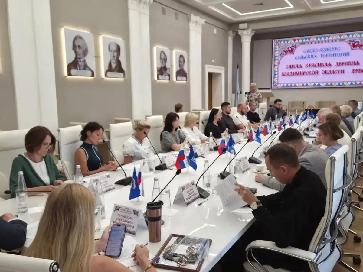 В Владимирской области подвели предварительные итоги конкурса «Самая красивая деревня»