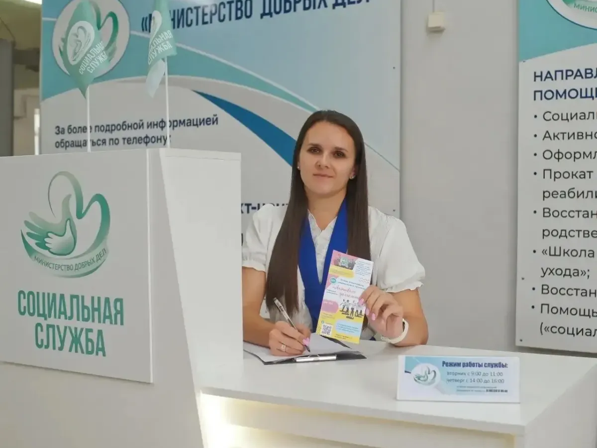 На базе Муромской ЦРБ № 2 открылся новый пункт помощи «Министерства добрых дел»
