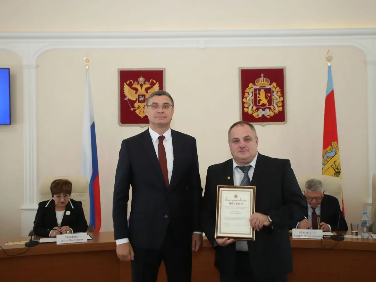 Во Владимире состоялась XIV конференция регионального отделения Союза пенсионеров