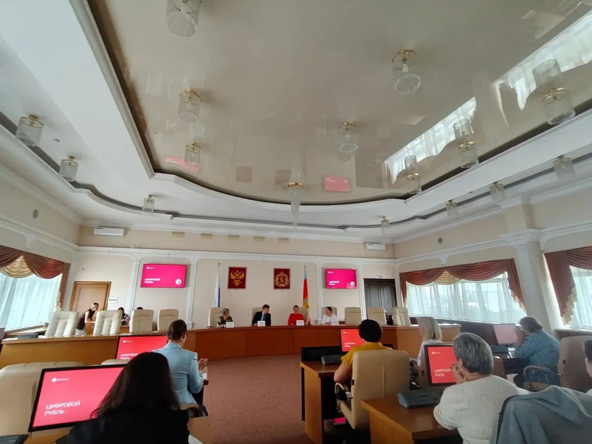 Представители Минсельхоза Владимирской области посетили совещание по цифровому рублю