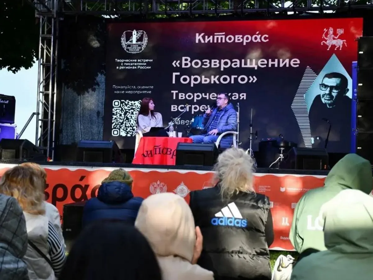Книжный фестиваль «Китоврас» во Владимирской области посетили почти 37 тысяч человек