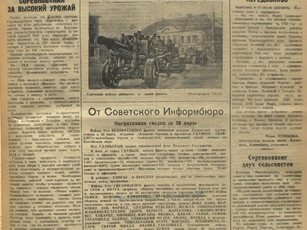 95 лет в эпицентре событий: «Селивановский вестник» отметил юбилей