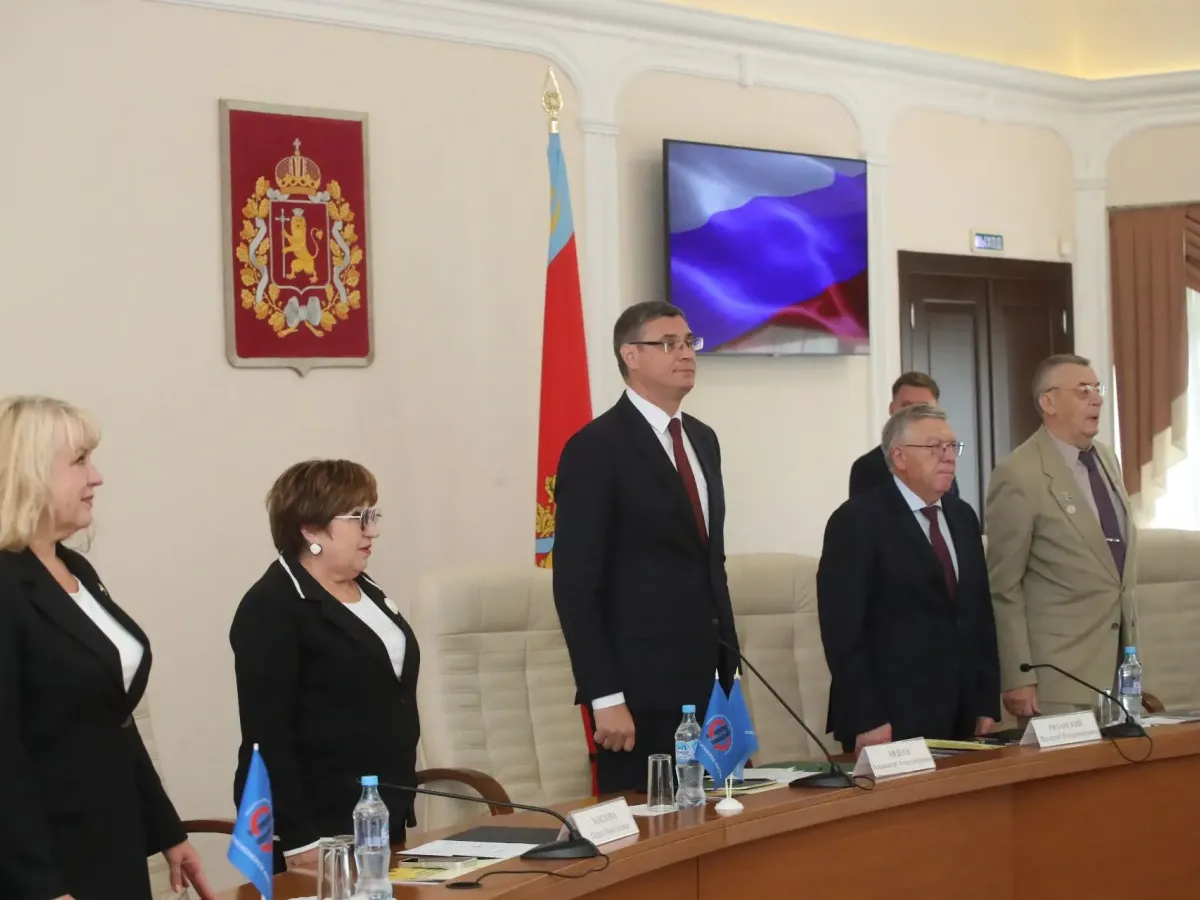 Во Владимире состоялась XIV конференция регионального отделения Союза пенсионеров