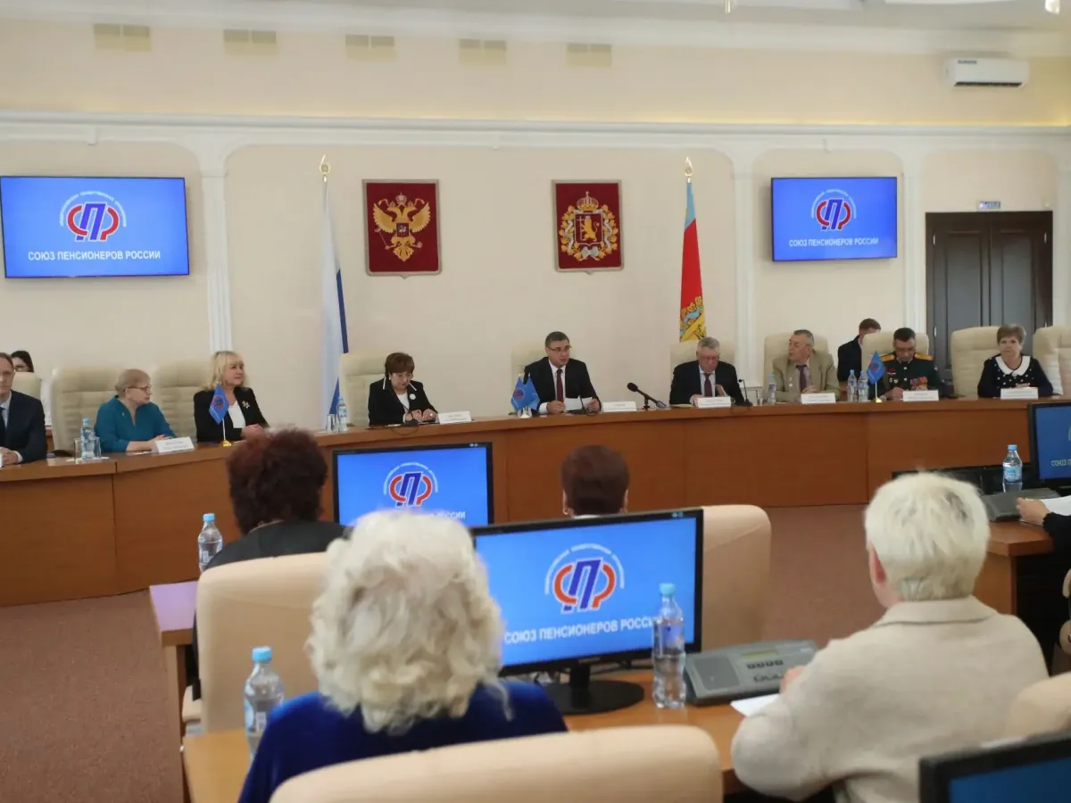 Во Владимире состоялась XIV конференция регионального отделения Союза пенсионеров