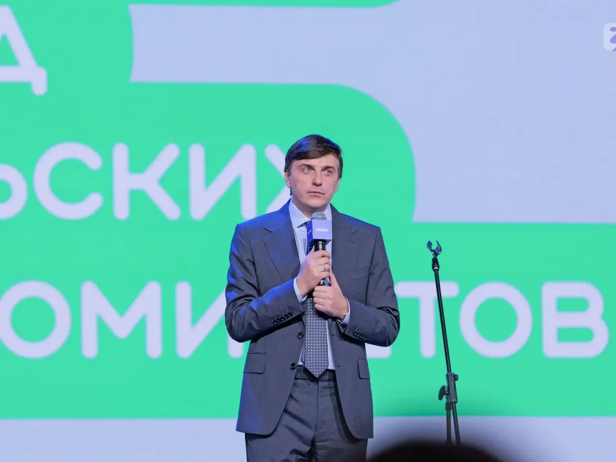 Владимирская делегация поучаствовала во Всероссийском съезде родительских комитетов