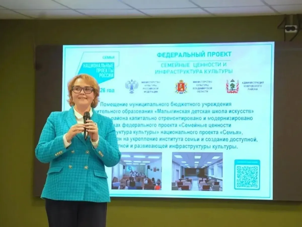 В Ковровском округе открыли Малыгинскую детскую школу искусств после капремонта
