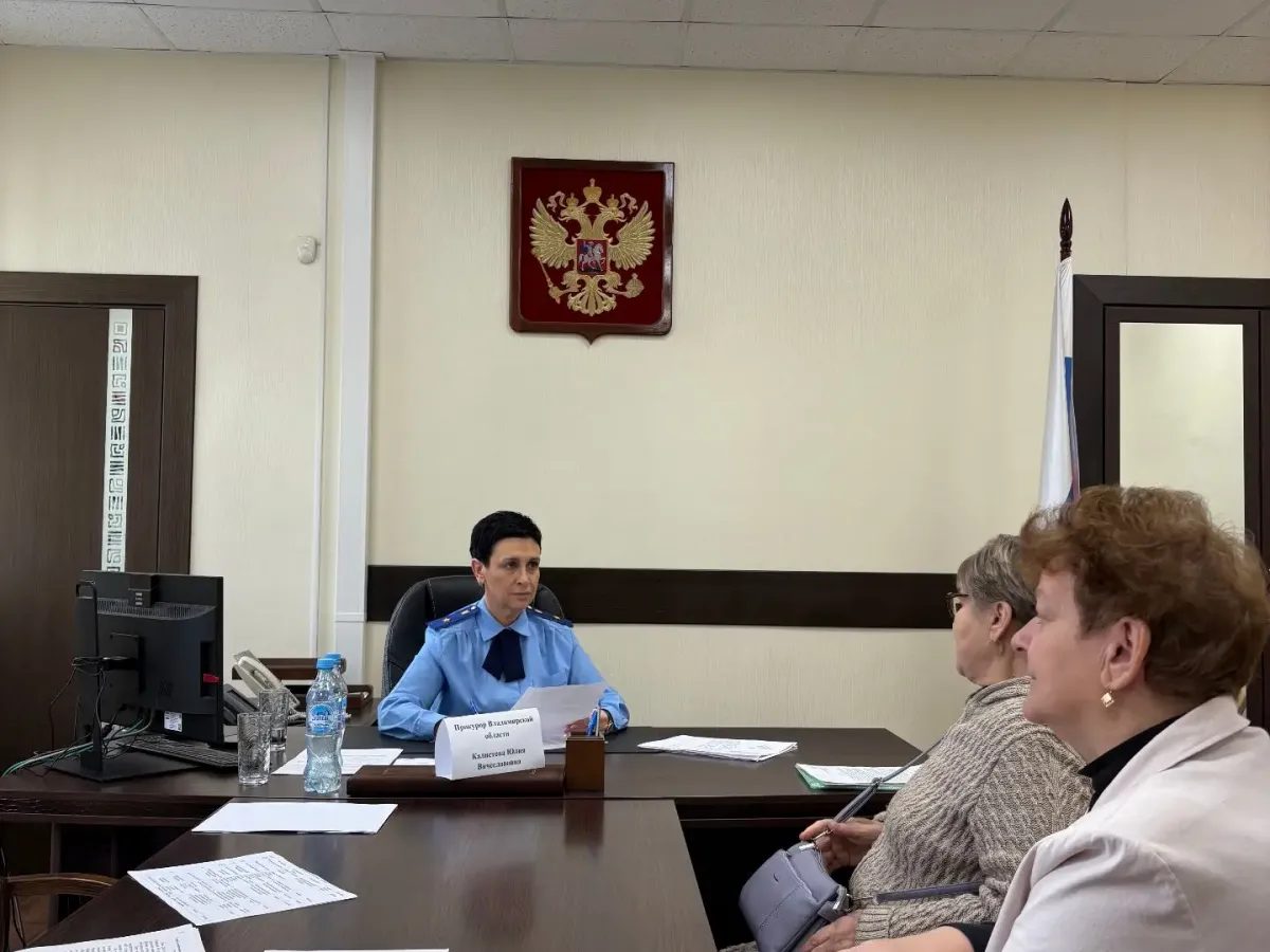 Прокурор Владимирской области провела прием граждан и предпринимателей в Коврове