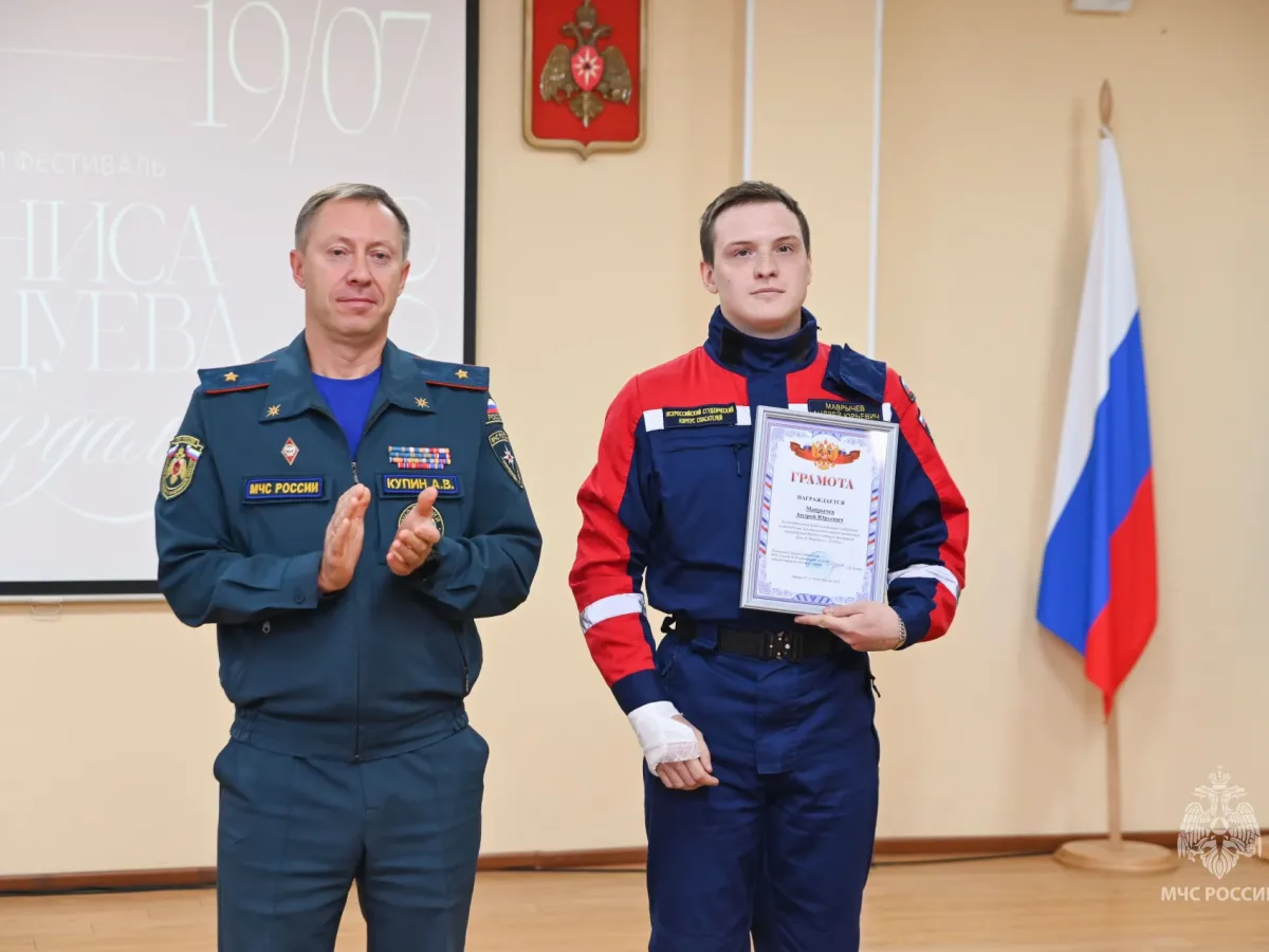 Сотрудников МЧС Владимирской области наградили за безопасность на фестивале Мацуева