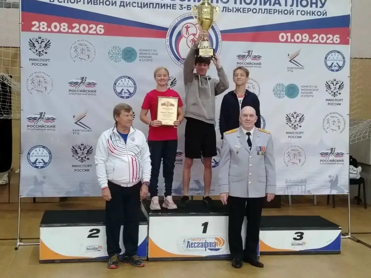 Спортсмены Владимирской области завоевали медали на чемпионате и первенстве России по полиатлону
