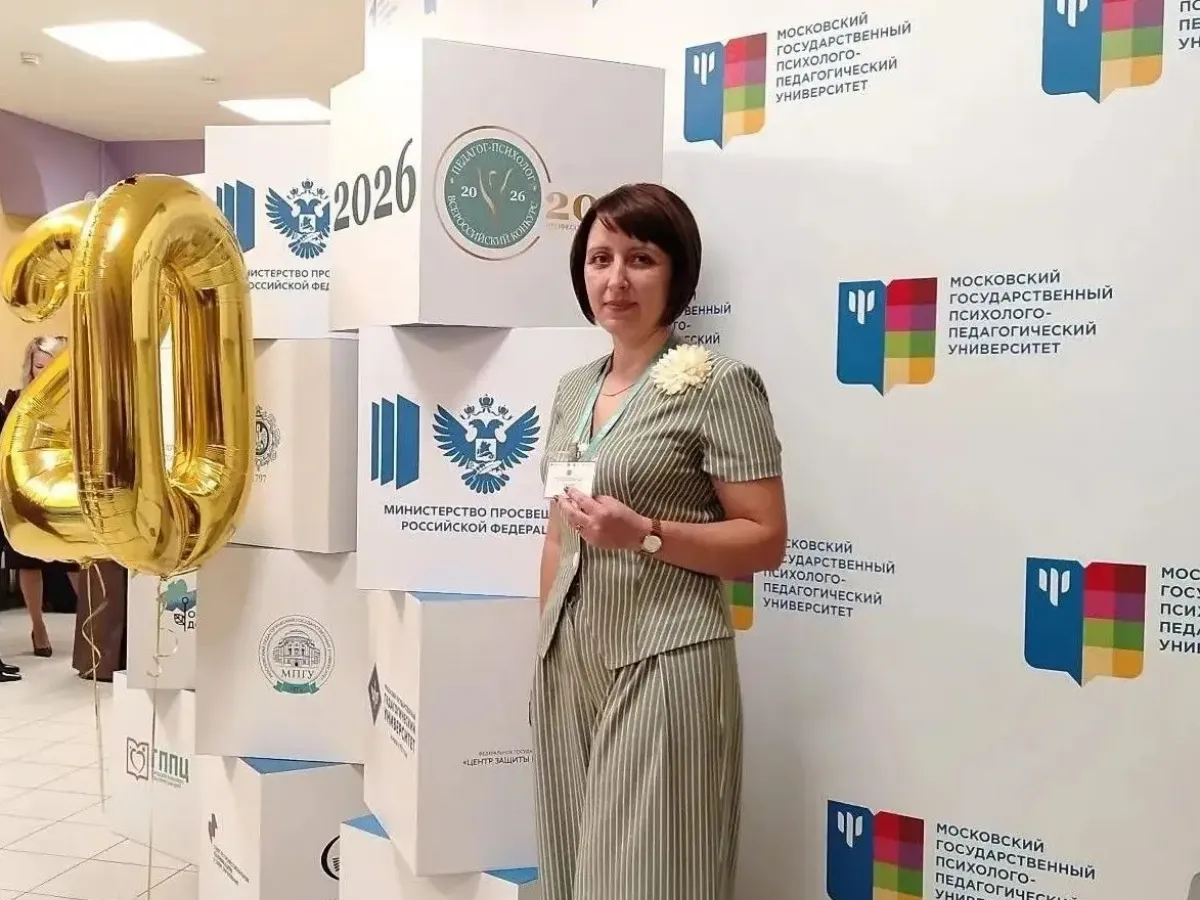 Педагог-психолог из Коврова участвует во всероссийском конкурсе в Москве