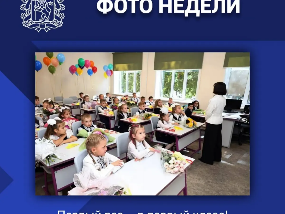 Главные итоги недели в Правительстве Владимирской области