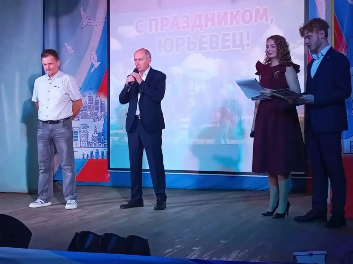 В микрорайоне Юрьевец прошел праздник и обновили Доску почета