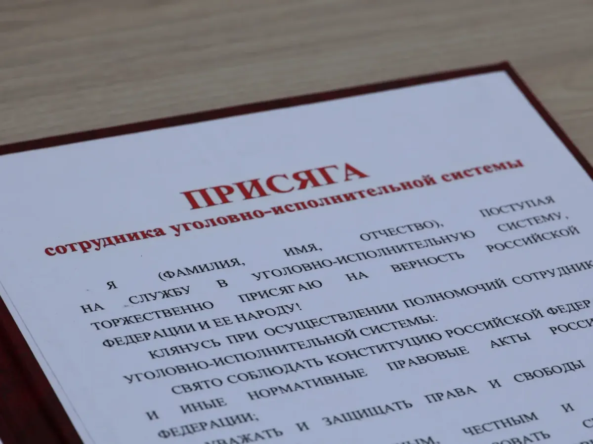 Во Владимире курсанты ВЮИ ФСИН приняли присягу у Вечного огня