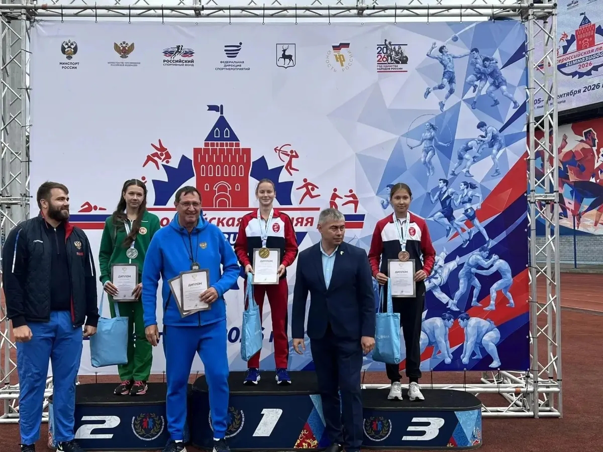 Спортсмены СШОР №4 завоевали призовые места на Гимназиаде в Нижнем Новгороде