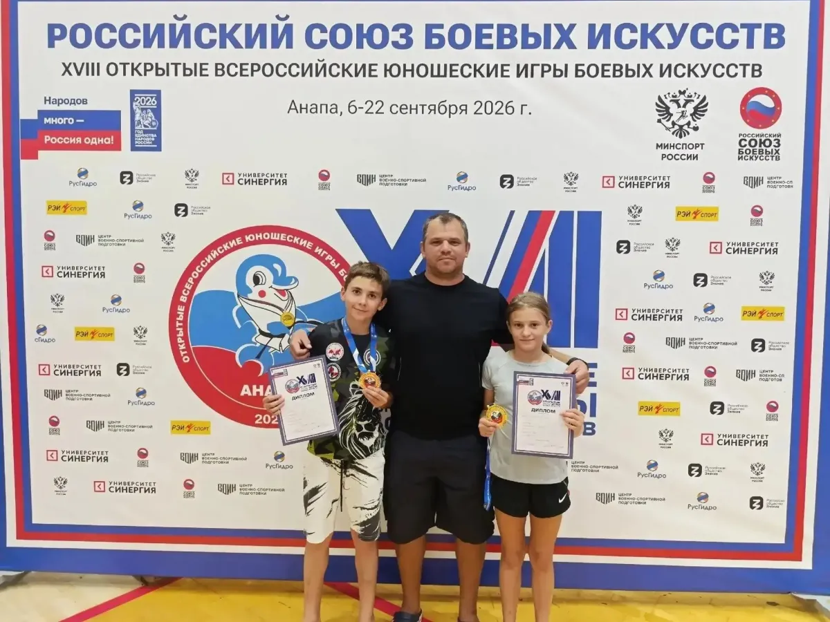Владимирские спортсмены завоевали золото и бронзу на играх боевых искусств