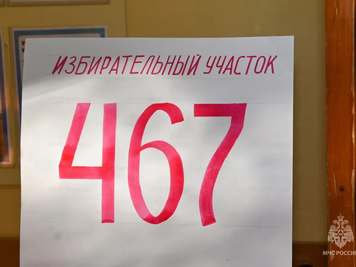 Во Владимирской области на выборах дежурят сотрудники МЧС на 939 участках