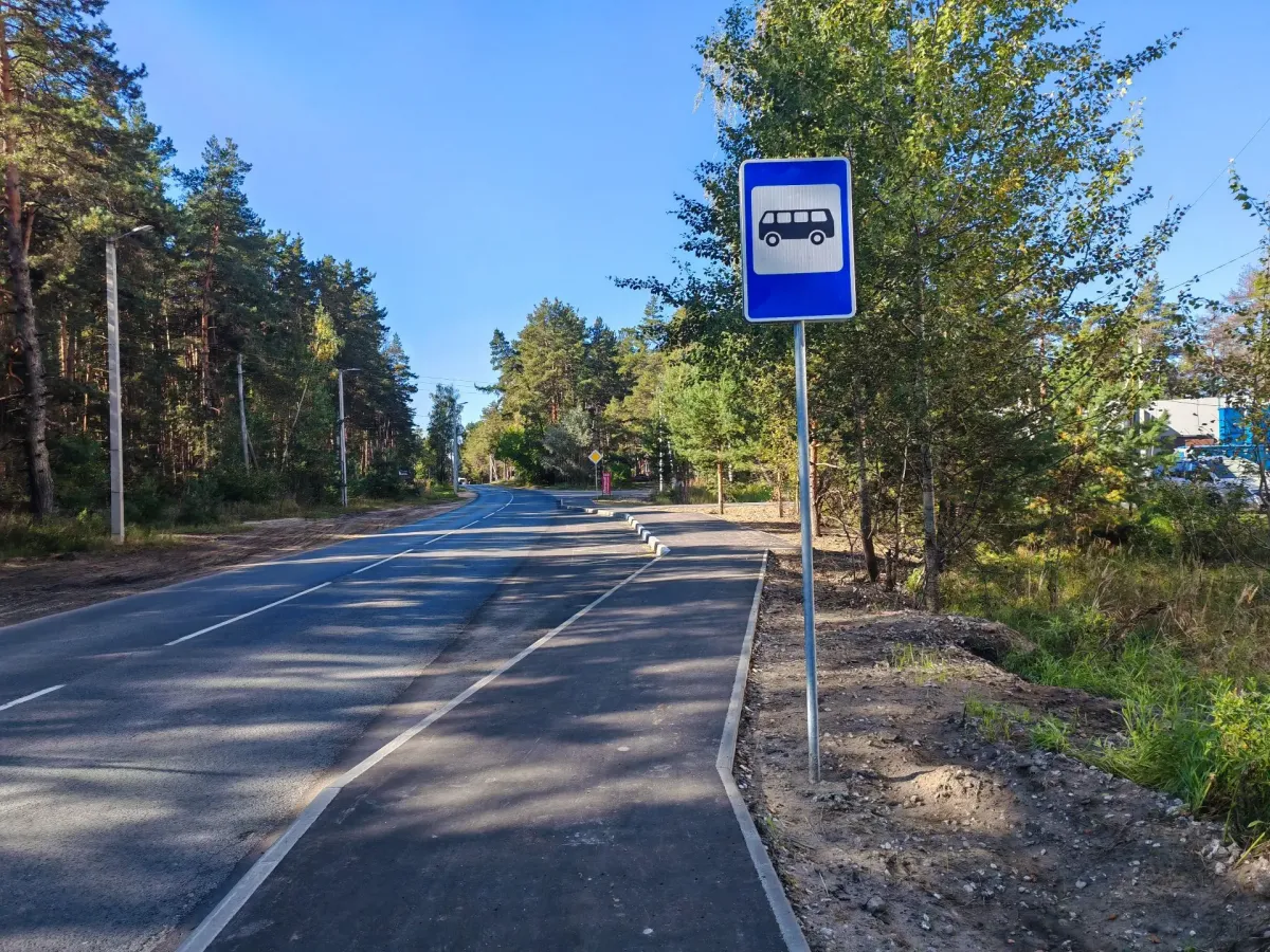 В Заклязьменском микрорайоне открыли новую автобусную остановку