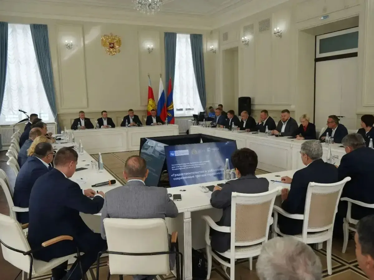 В Покрове прошёл семинар по градостроительству для глав муниципалитетов