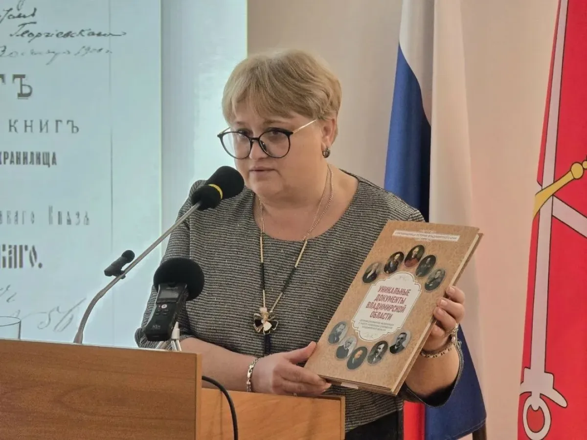 Директор Владимирского архива выступила на круглом столе в Санкт-Петербурге