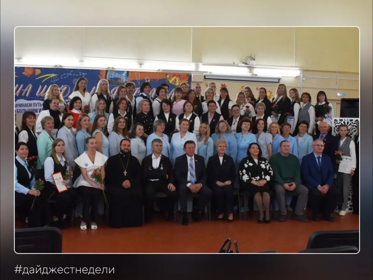 Законодательное Собрание Владимирской области подвело итоги недели