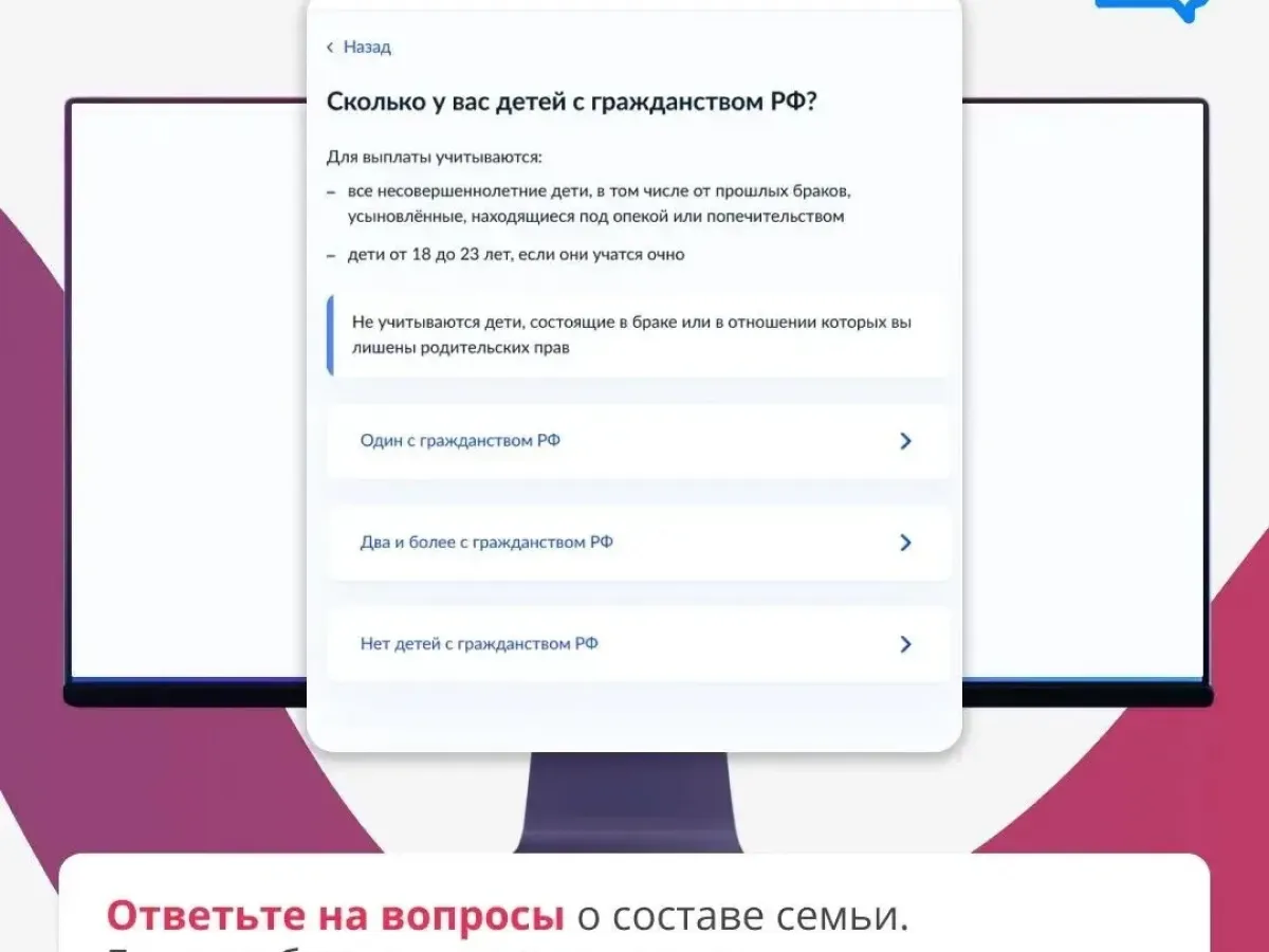 Во Владимирской области доступна ежегодная семейная выплата для семей с детьми
