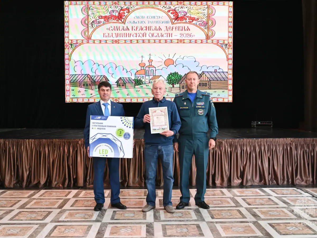 Во Владимирской области выбрали самые безопасные населенные пункты