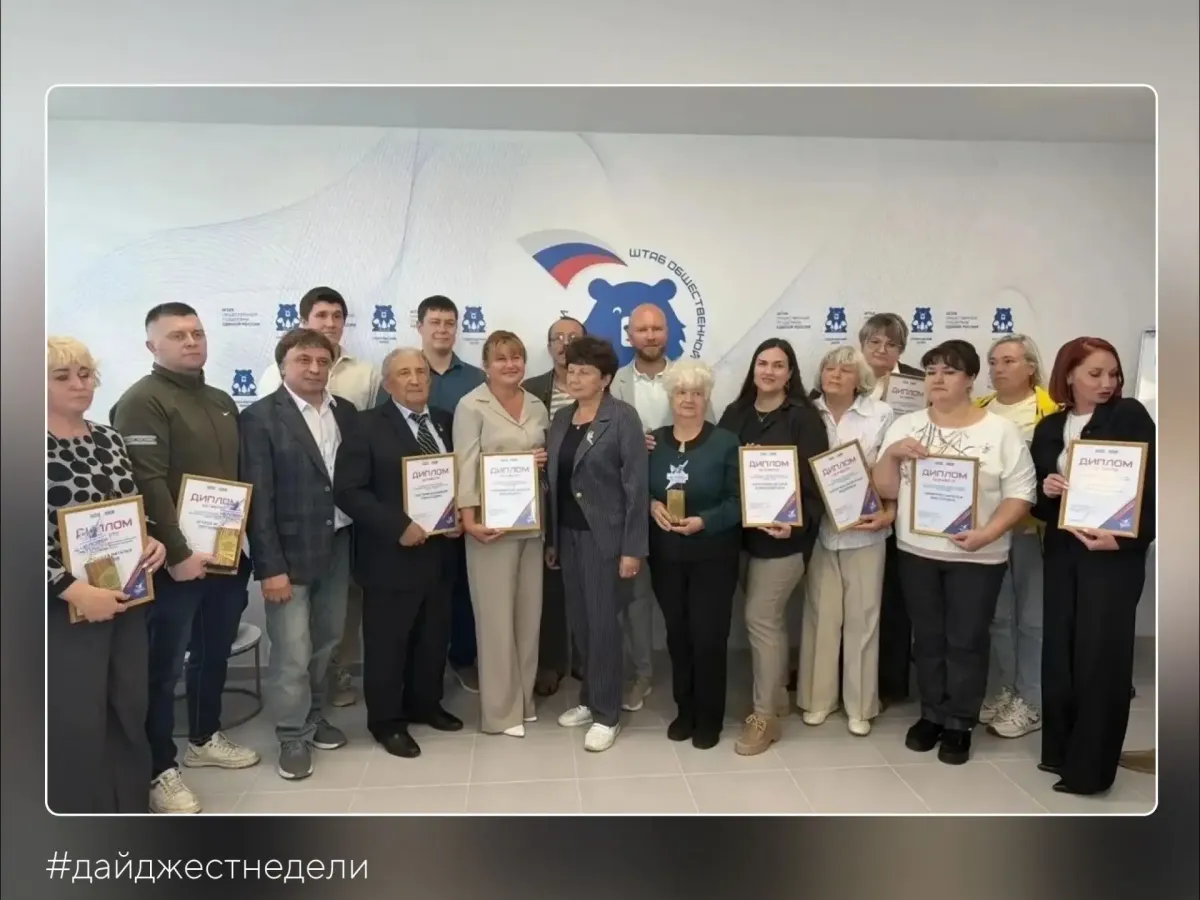 Законодательное Собрание Владимирской области подвело итоги недели