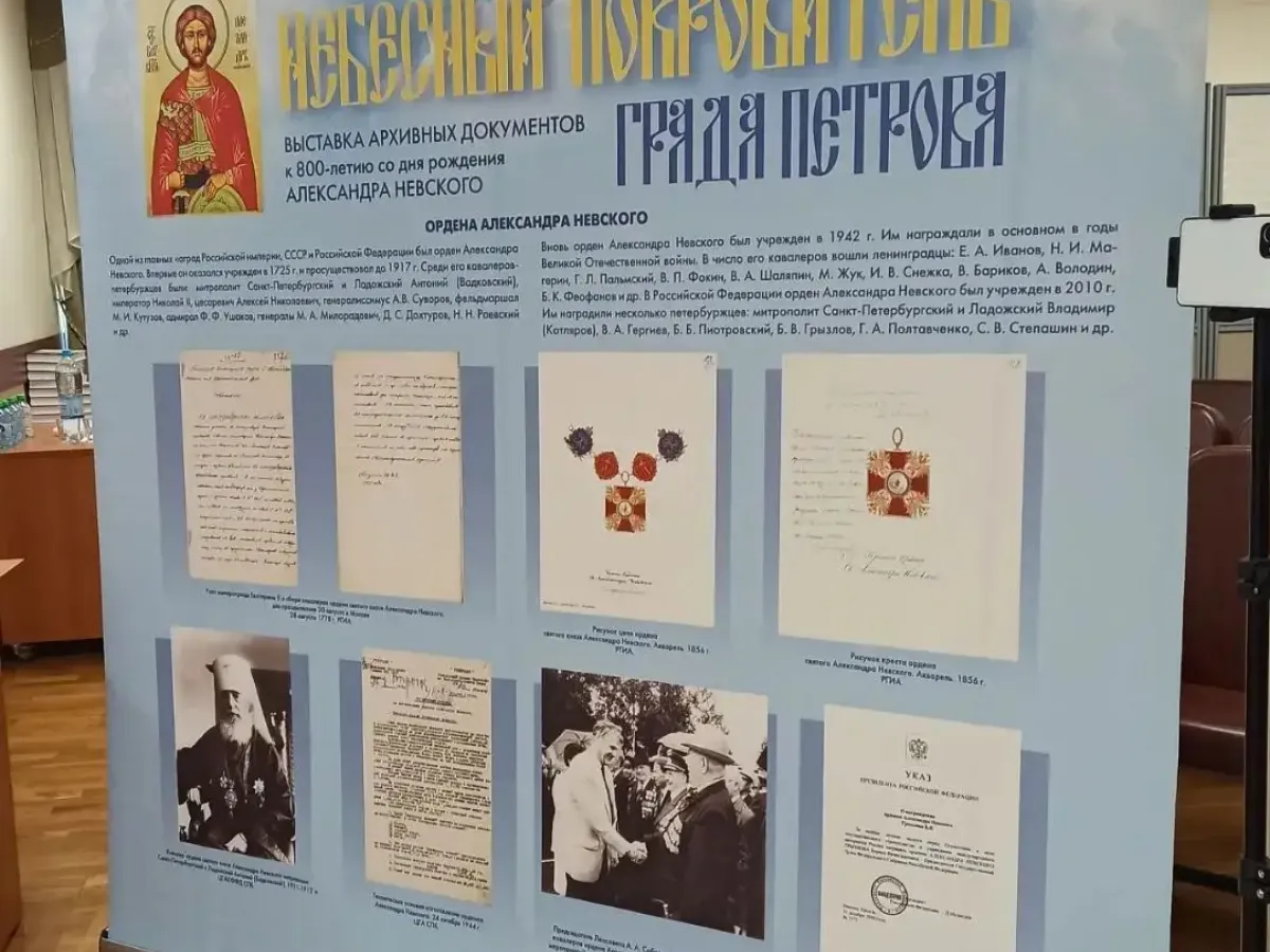 Директор Владимирского архива выступила на круглом столе в Санкт-Петербурге