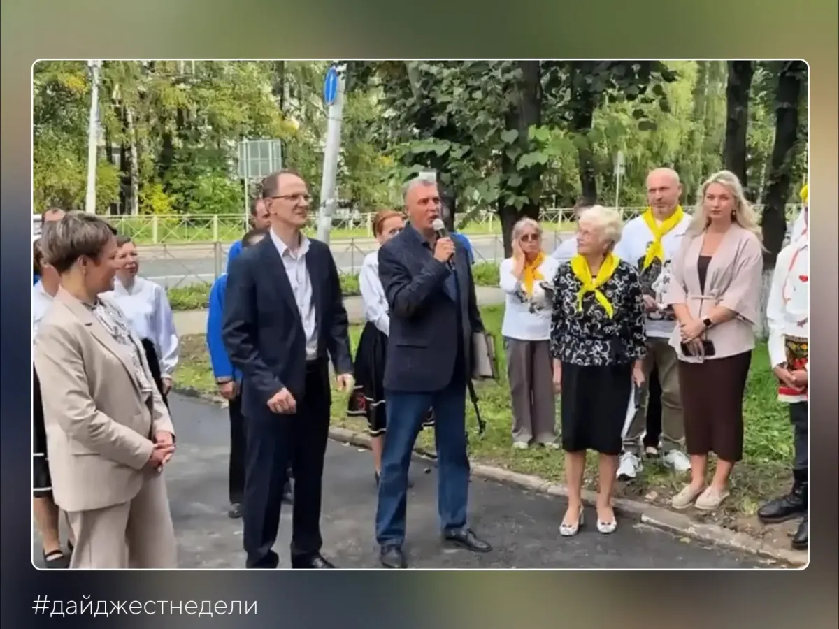Законодательное Собрание Владимирской области подвело итоги недели