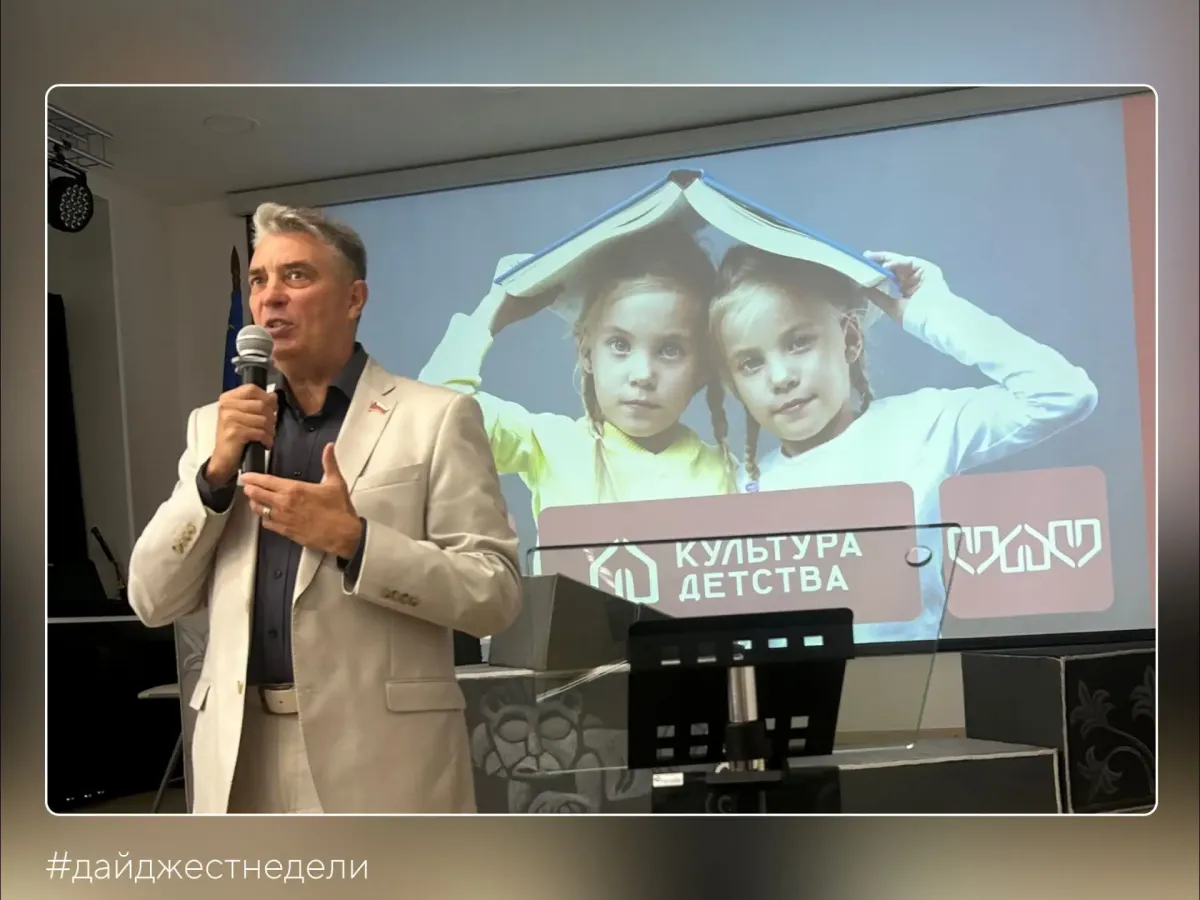 Депутаты Заксобрания Владимирской области приняли участие в ряде мероприятий недели