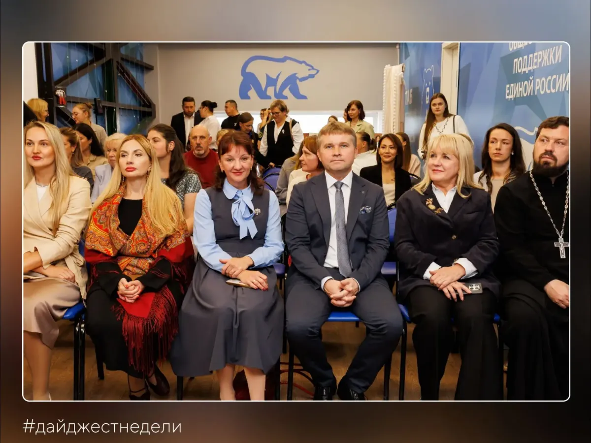 Дайджест недели: события с участием депутатов Заксобрания Владимирской области