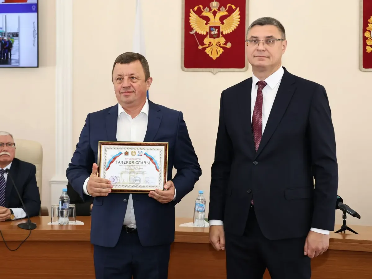Во Владимирской области на «Галерею Славы» занесли 17 организаций и 23 специалистов
