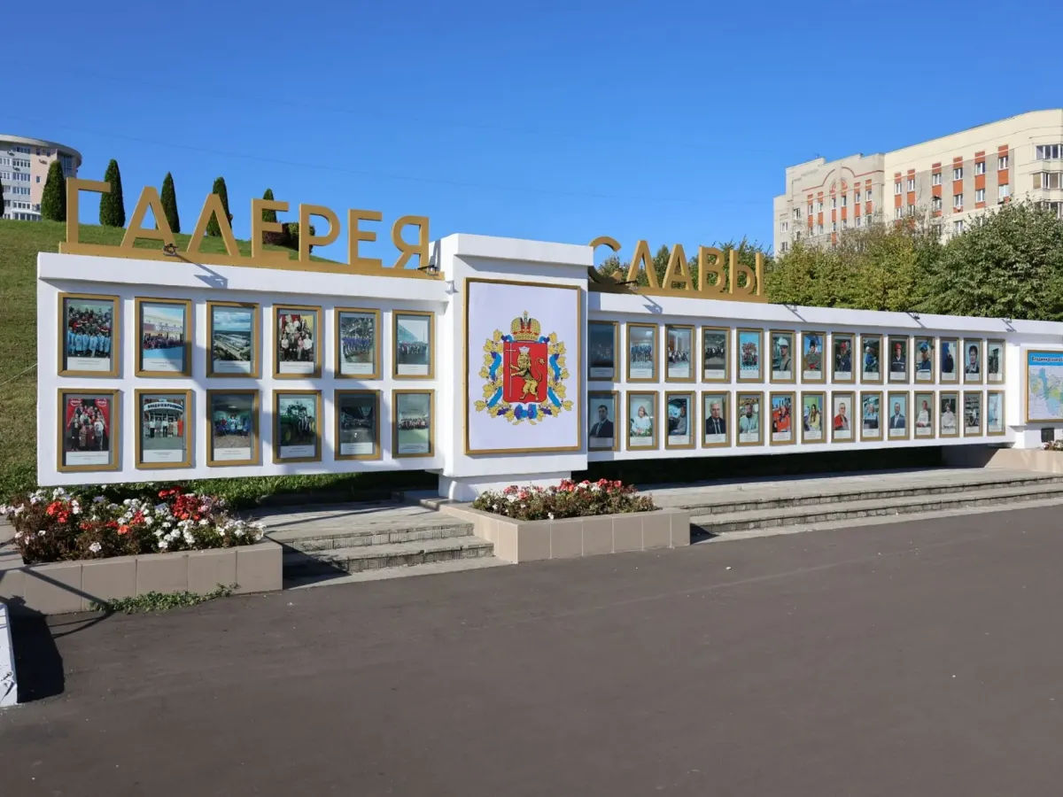 Во Владимирской области на «Галерею Славы» занесли 17 организаций и 23 специалистов