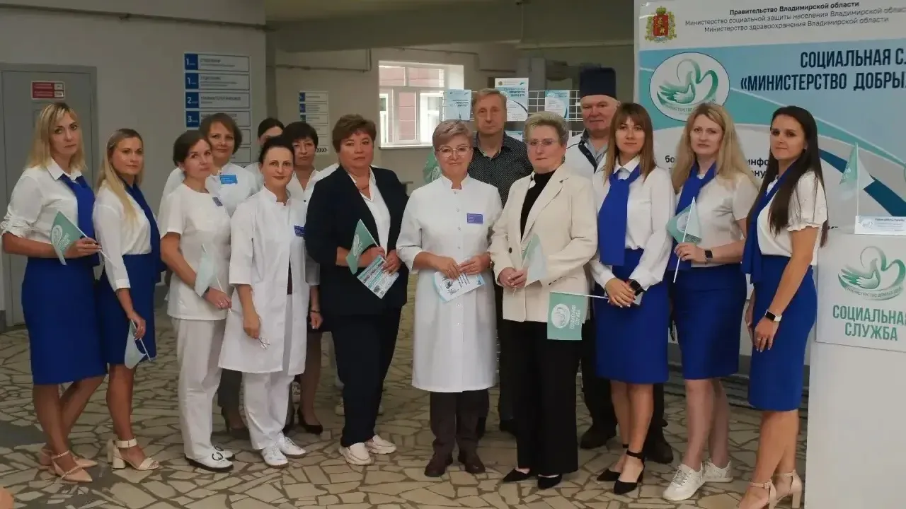 На базе Муромской ЦРБ № 2 открылся новый пункт помощи «Министерства добрых дел» — Владимир Сейчас