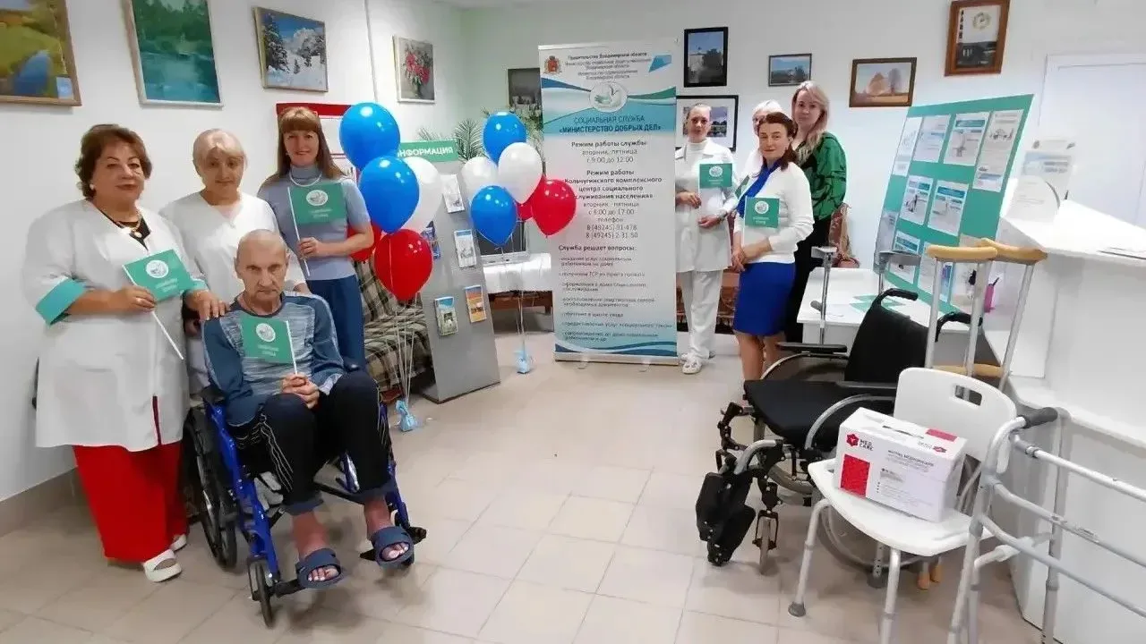 В Кольчугино заработало "Министерство добрых дел" — Владимир Сейчас