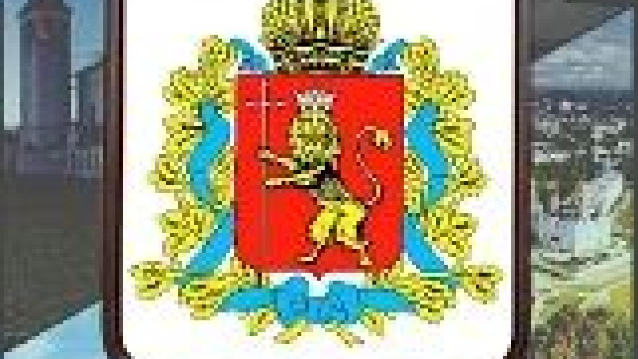 Счетная палата приступила к проверке Агентства по сохранению объектов недвижимости — Владимир Сейчас