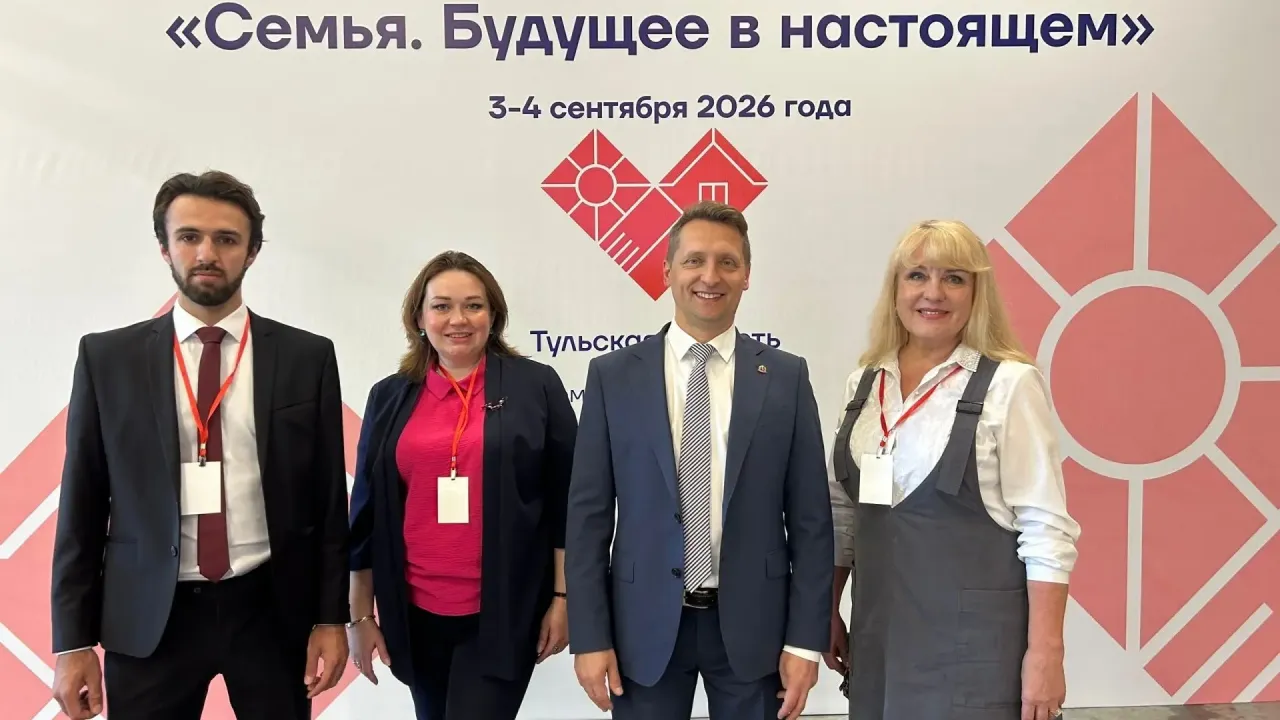 Делегация Владимирской области приняла участие в III Тульском демографическом форуме — Владимир Сейчас